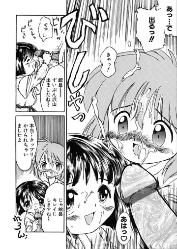 BEST OF SAKURA Fhentai - Page 50