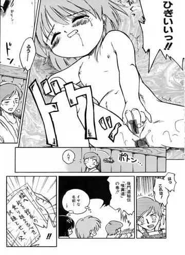 BEST OF SAKURA Fhentai - Page 55