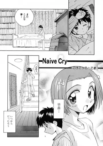BEST OF SAKURA Fhentai - Page 58