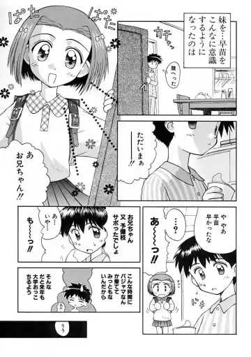 BEST OF SAKURA Fhentai - Page 59