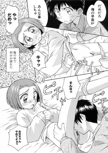 BEST OF SAKURA Fhentai - Page 68