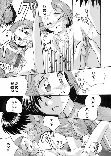 BEST OF SAKURA Fhentai - Page 69