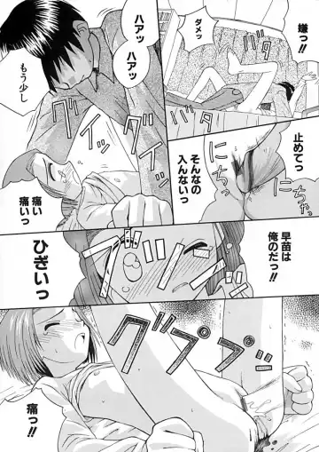 BEST OF SAKURA Fhentai - Page 70