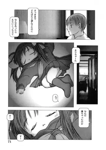 BEST OF SAKURA Fhentai - Page 75