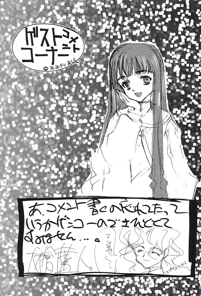 [Dowman Sayman - Hirano Kouta - Yamada Shuutarou] HI-SIDE 6 Fhentai - Page 58