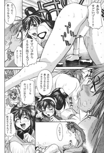 [Dowman Sayman - Hirano Kouta - Yamada Shuutarou] HI-SIDE 6 Fhentai.net - Page 19