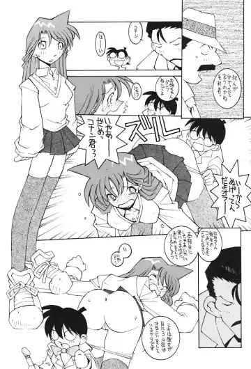 [Dowman Sayman - Hirano Kouta - Yamada Shuutarou] HI-SIDE 6 Fhentai.net - Page 21