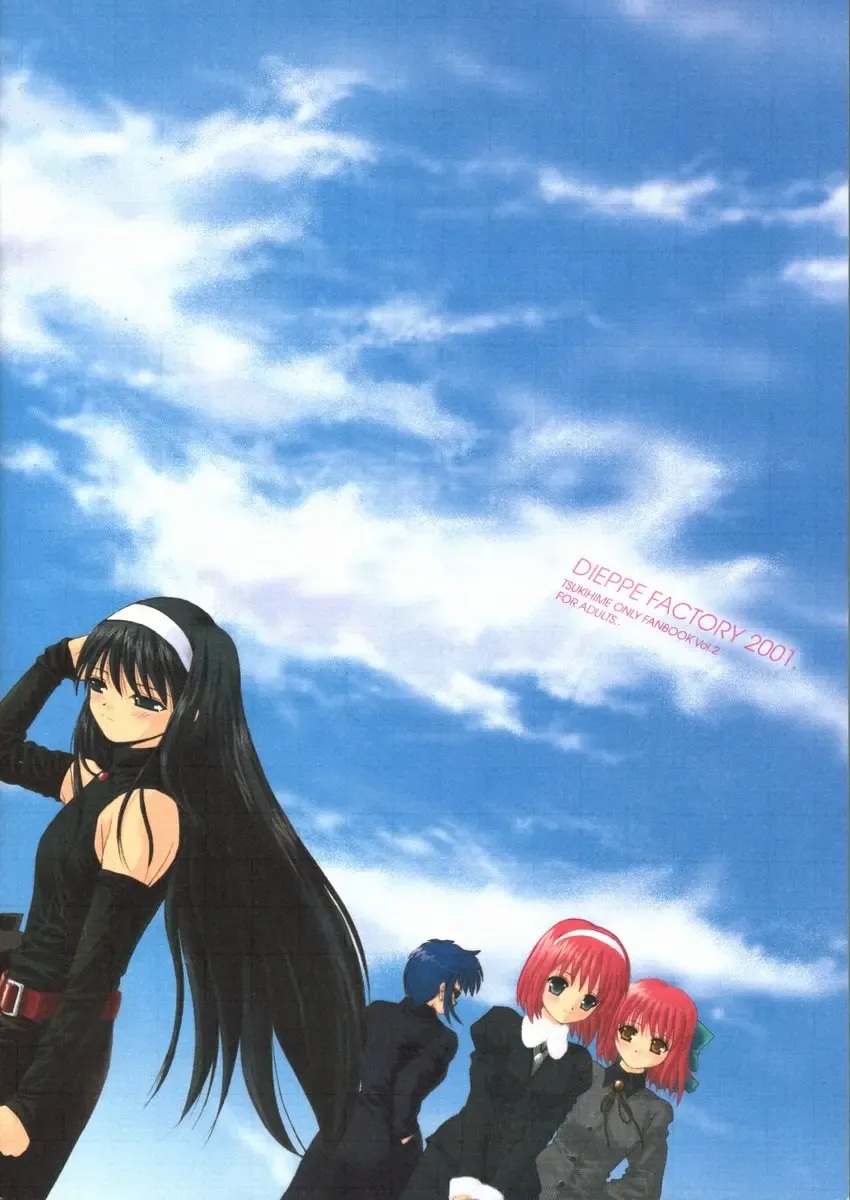 [Alpine] BLUE WIND Fhentai - Page 64