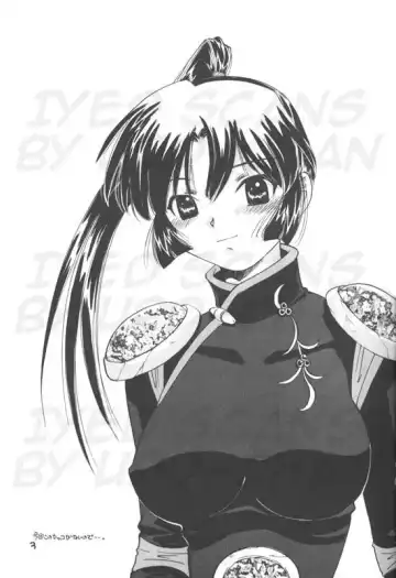 [Sada Ko-ji] Miroku Sango + 1 Fhentai - Page 2