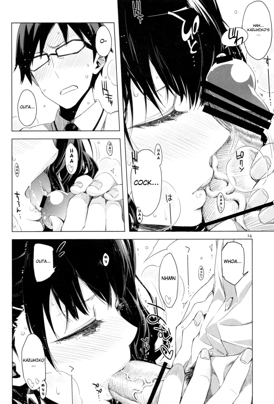 [Ed] ED no Eroi Hon desu. | This is ED's Erotic Book Fhentai - Page 14