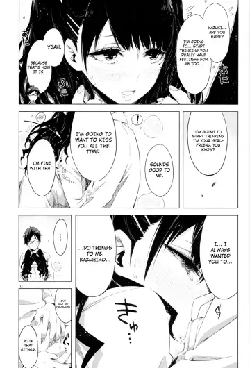 [Ed] ED no Eroi Hon desu. | This is ED's Erotic Book Fhentai.net - Page 11