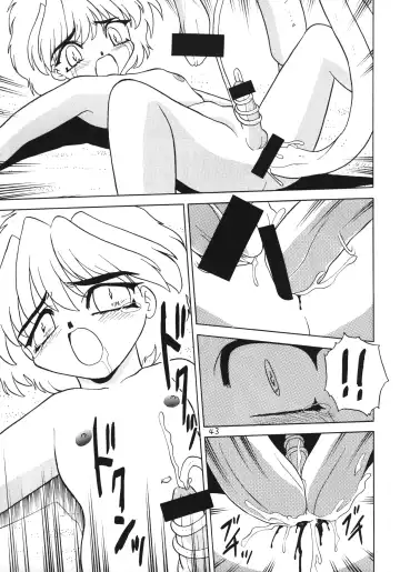 Otokonoko Bon 4 Fhentai.net - Page 44