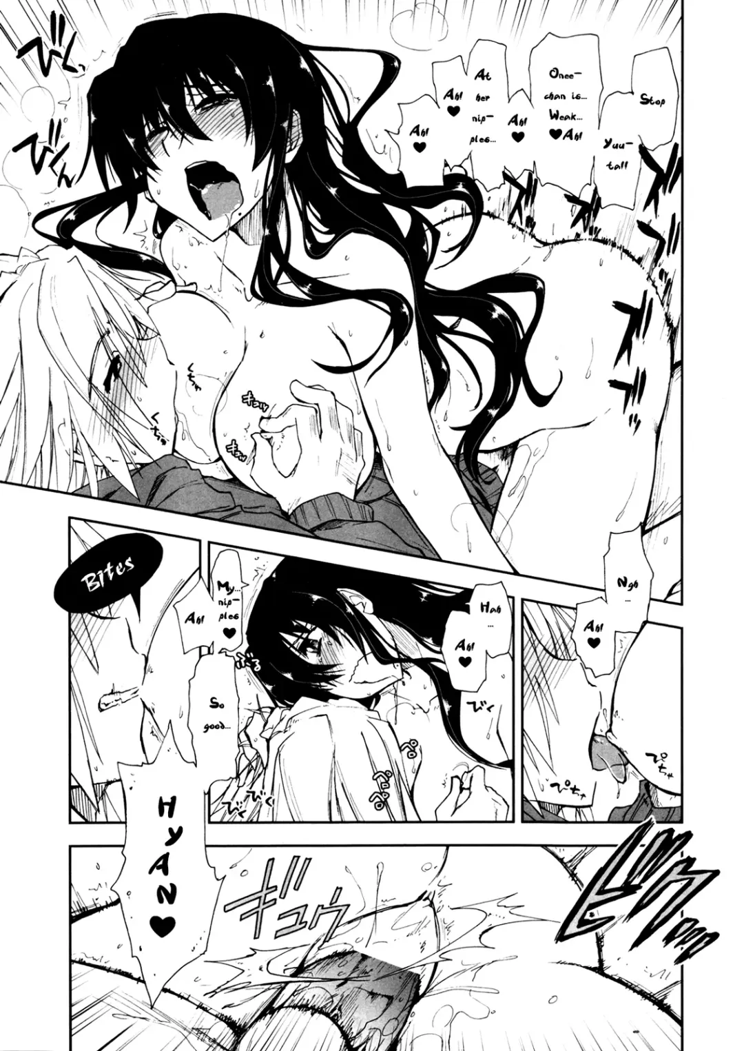 [Kamino Ryu-ya] Tsumetai Asa x Atatakai Futon Fhentai.net - Page 13