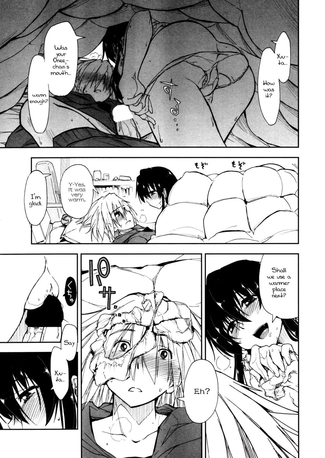 [Kamino Ryu-ya] Tsumetai Asa x Atatakai Futon Fhentai.net - Page 9