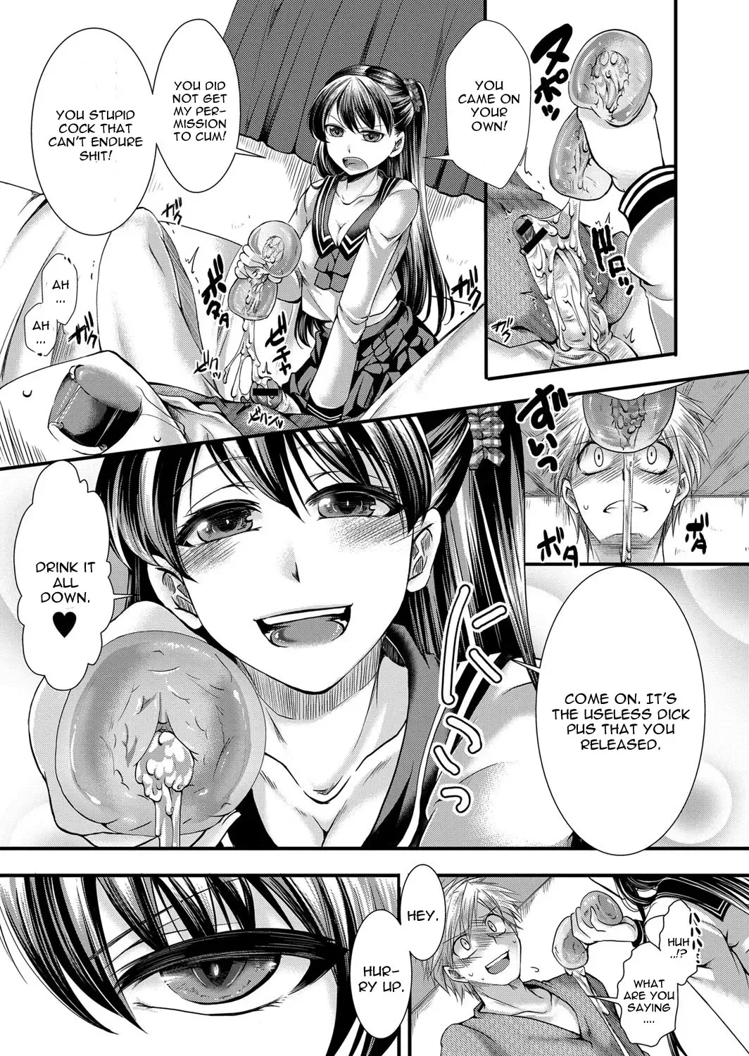 [Hal] Kanojo wa Mujaki na Boku no Joou | My Girlfriend is My Innocent Queen Fhentai - Page 5
