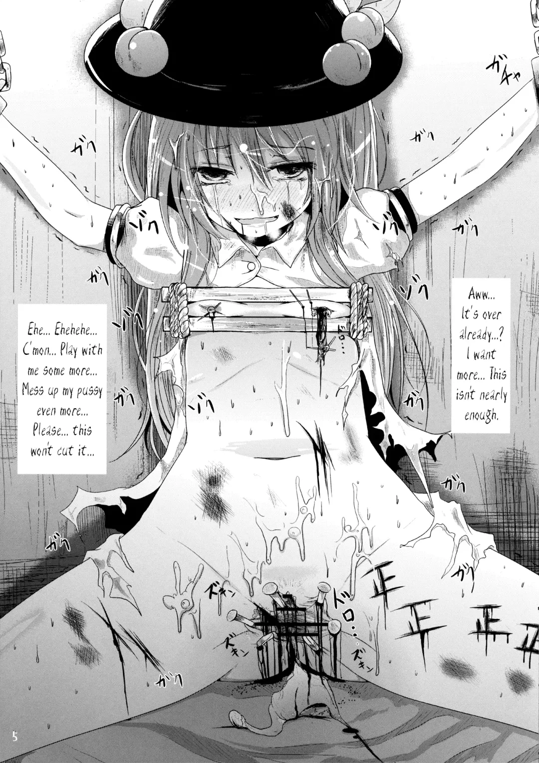 [Kurona] Hana Ijime | Flower Bullying Fhentai.net - Page 4