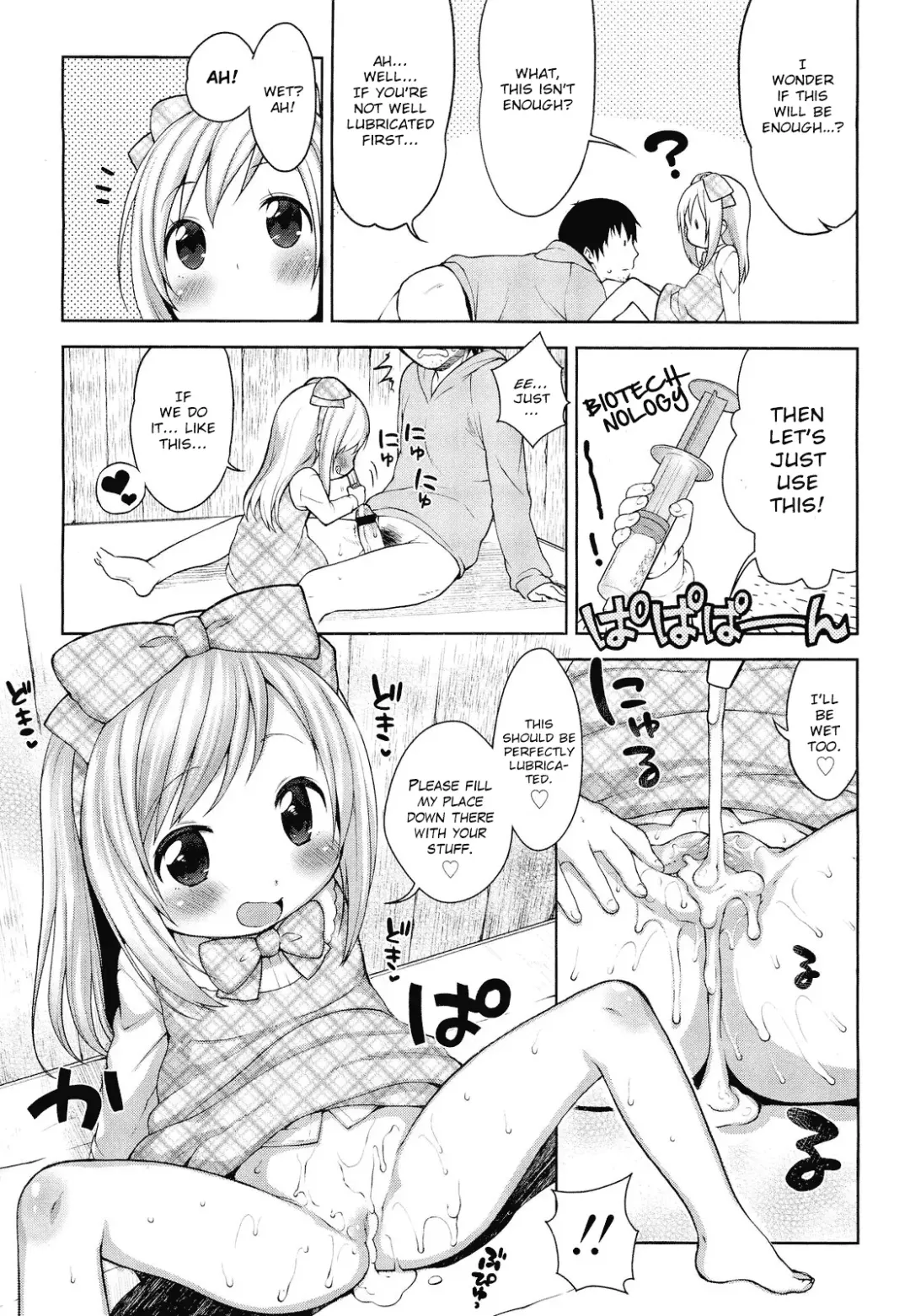 [Kanyapyi] Himitsu Kichi no Ohimesama | The Secret Base Princess Fhentai - Page 13
