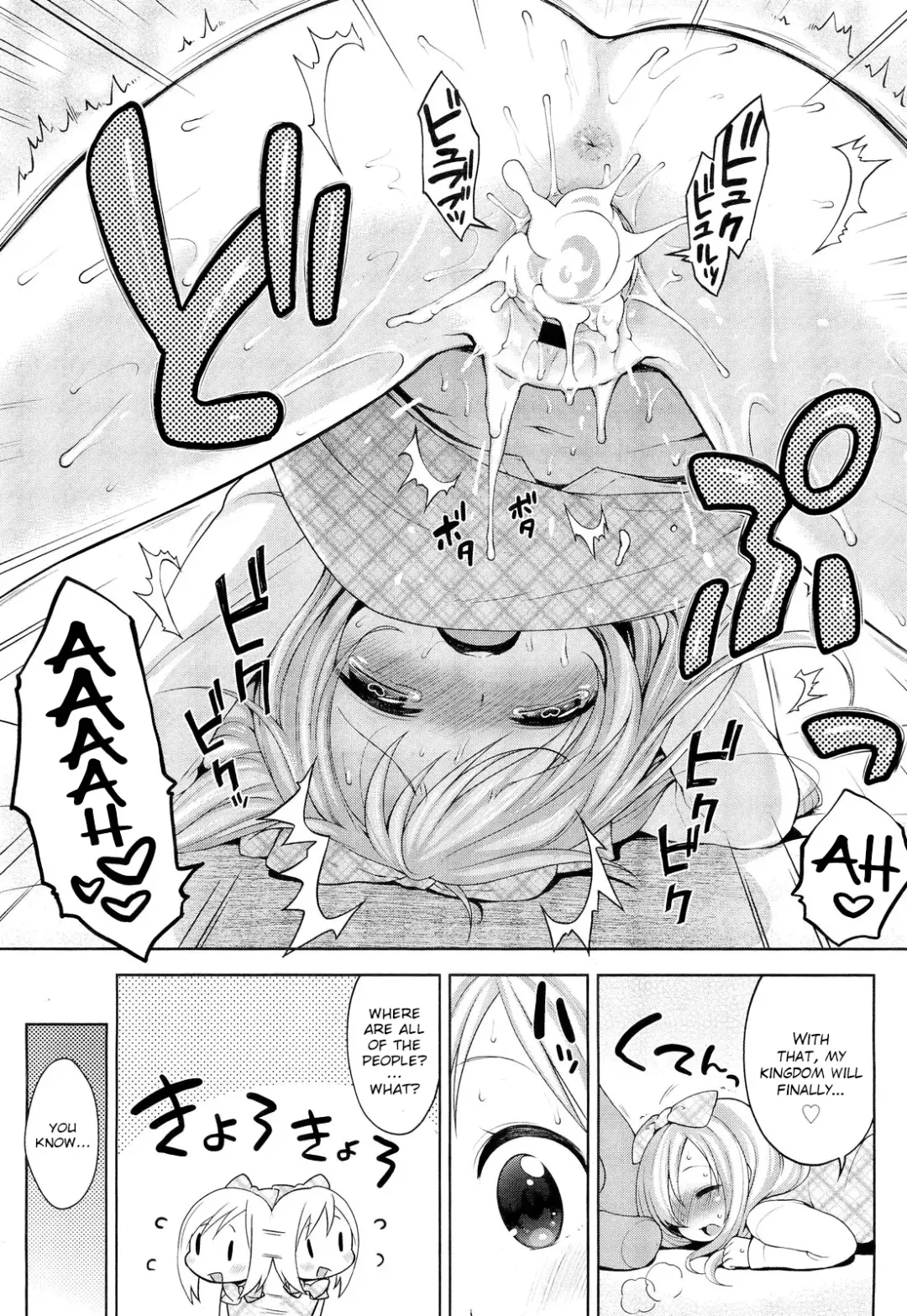 [Kanyapyi] Himitsu Kichi no Ohimesama | The Secret Base Princess Fhentai - Page 21