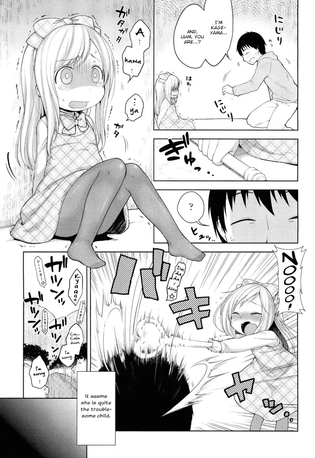 [Kanyapyi] Himitsu Kichi no Ohimesama | The Secret Base Princess Fhentai - Page 3