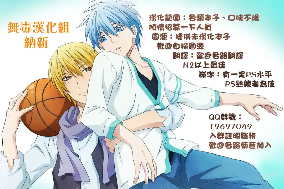 [Fukaya] Top Secret Fhentai - Page 28