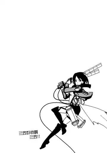 [Fukaya] Top Secret Fhentai - Page 23