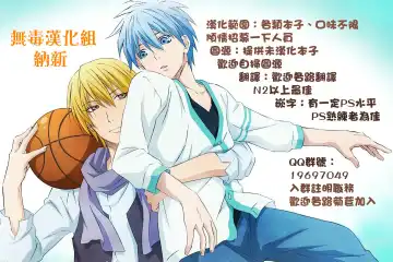 [Fukaya] Top Secret Fhentai - Page 28