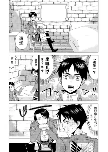 [Fukaya] Top Secret Fhentai - Page 7