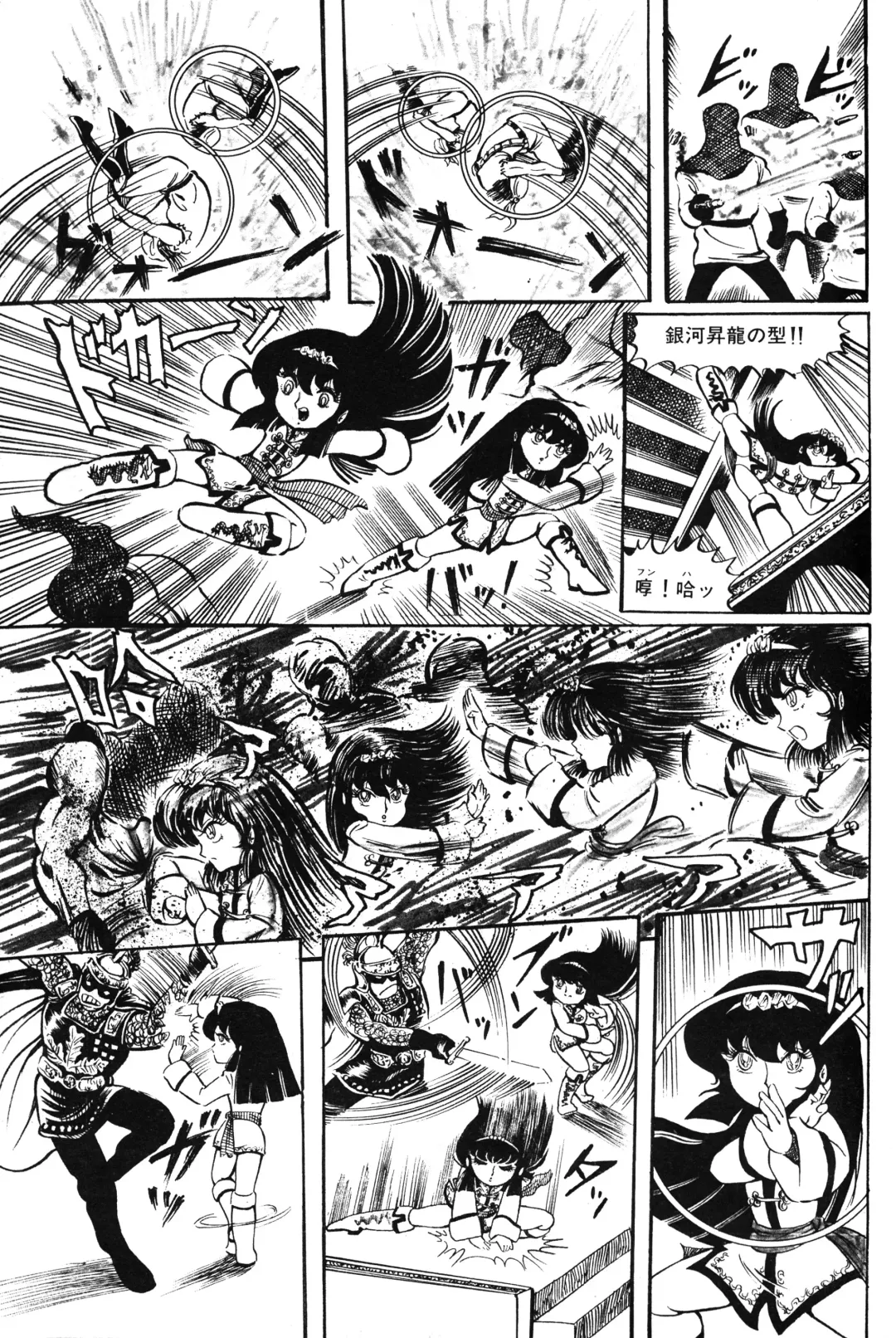 Lemon People 1983-10 Vol. 21 Fhentai - Page 148