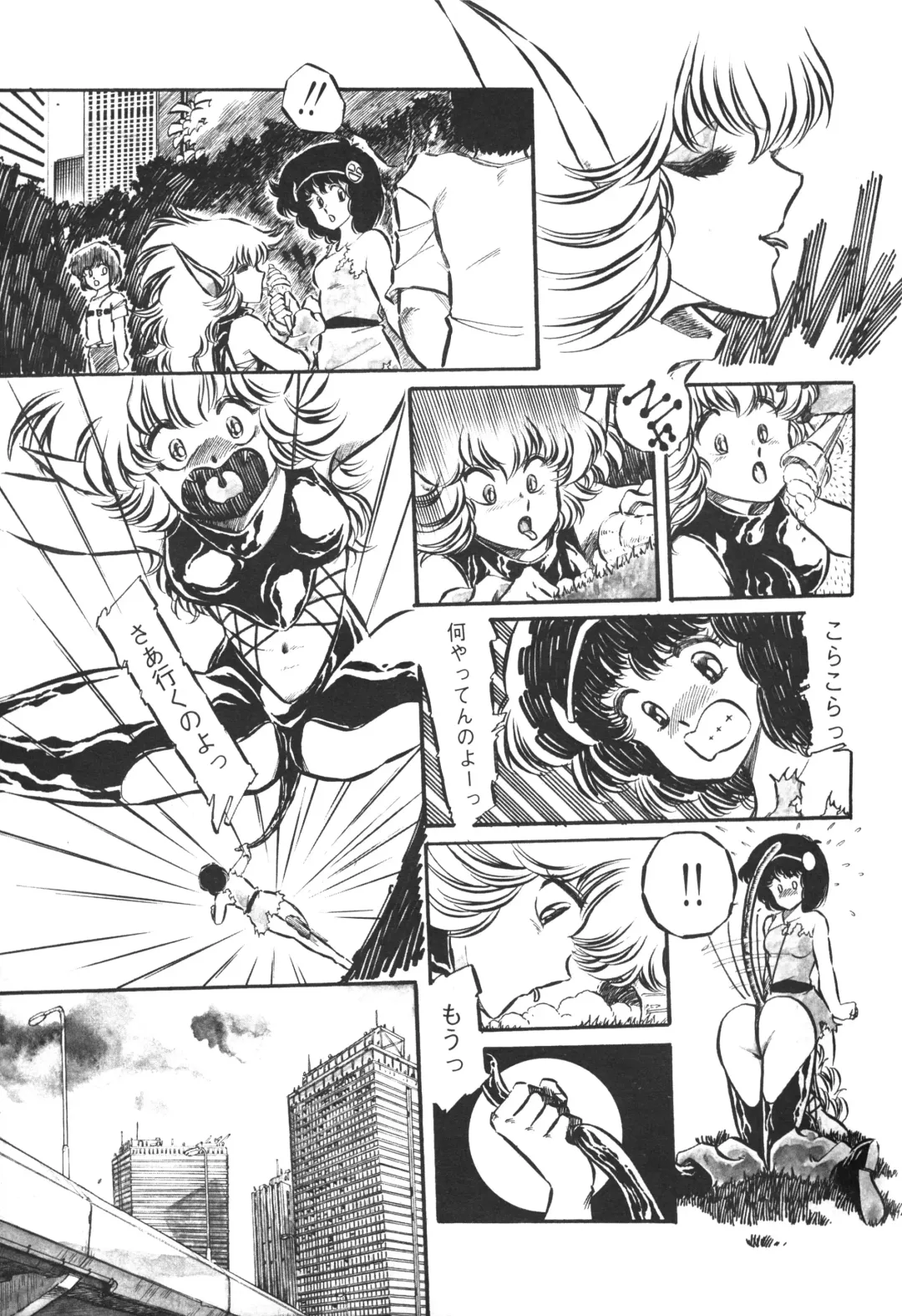 Lemon People 1983-10 Vol. 21 Fhentai - Page 16