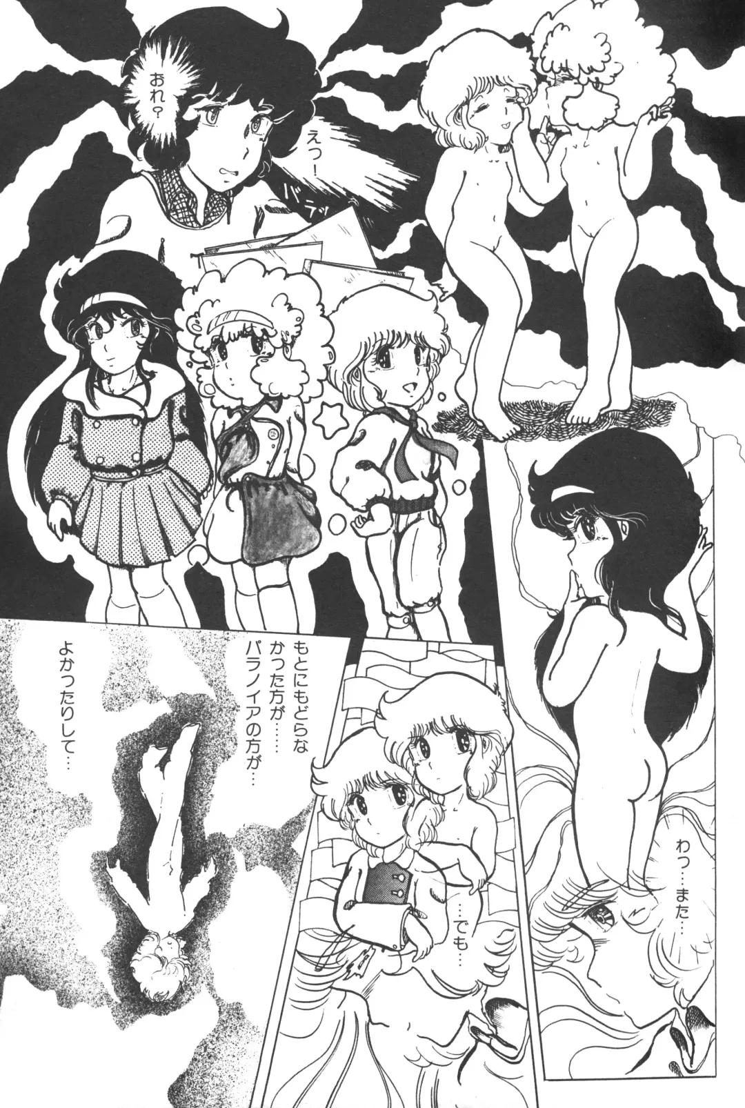 Lemon People 1983-10 Vol. 21 Fhentai - Page 32