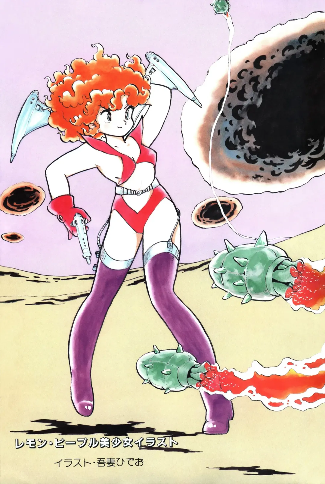 Lemon People 1983-10 Vol. 21 Fhentai - Page 4