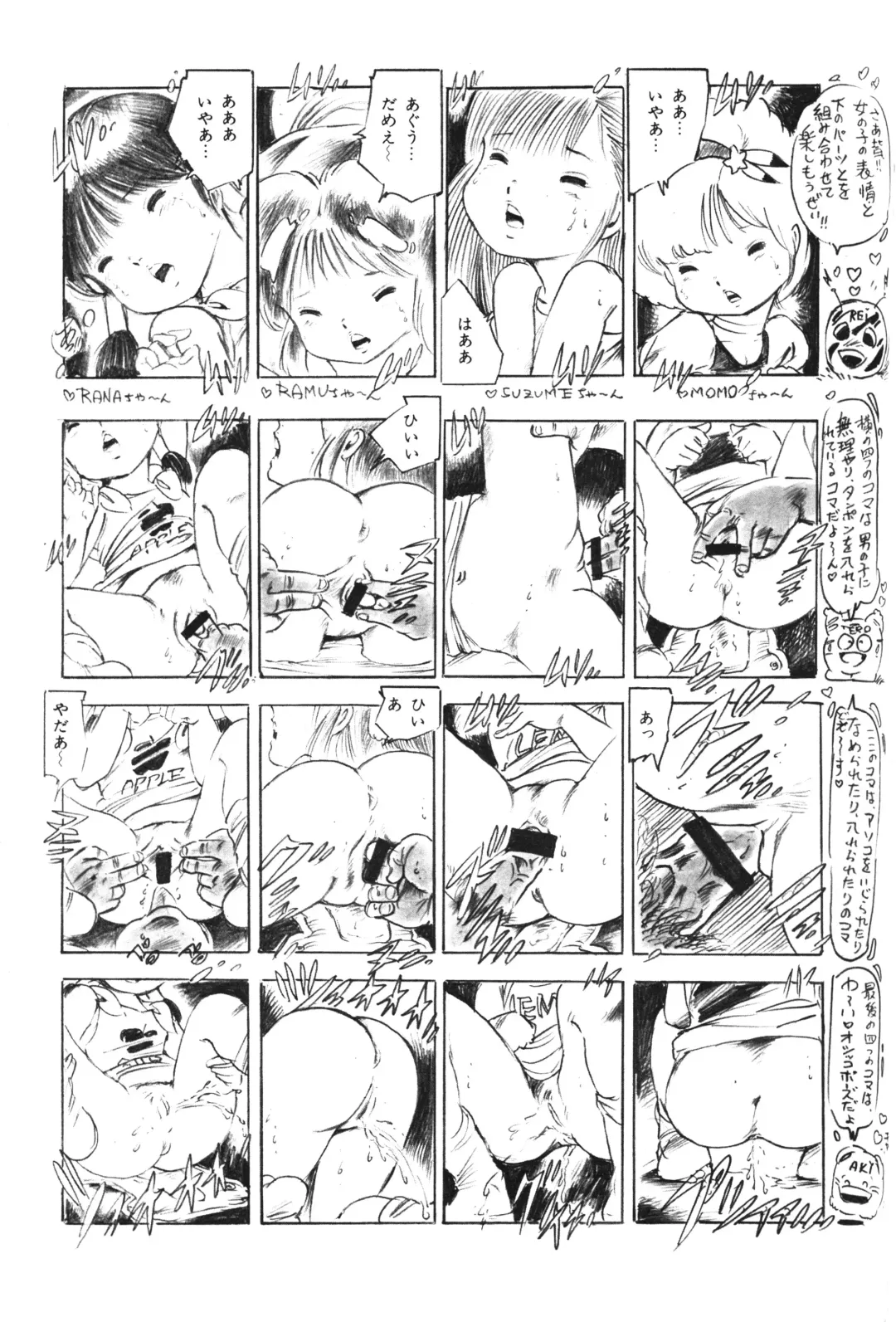 Lemon People 1983-10 Vol. 21 Fhentai - Page 86