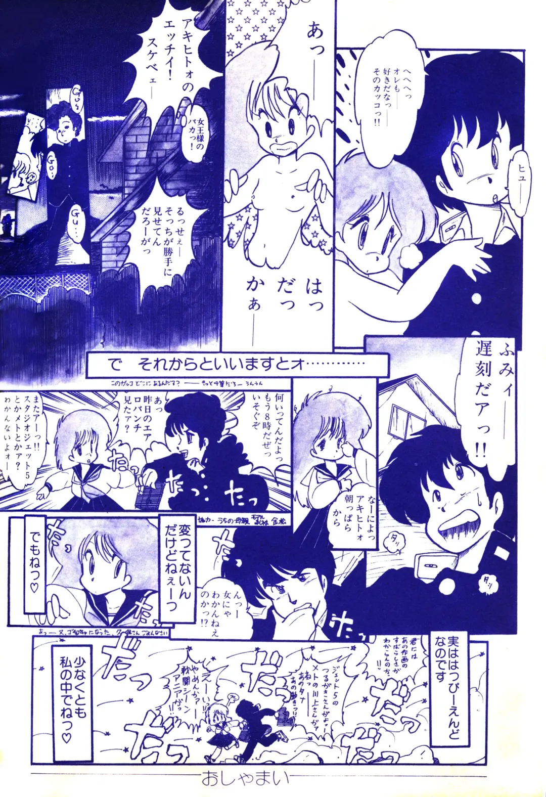 Lemon People 1983-10 Vol. 21 Fhentai - Page 97