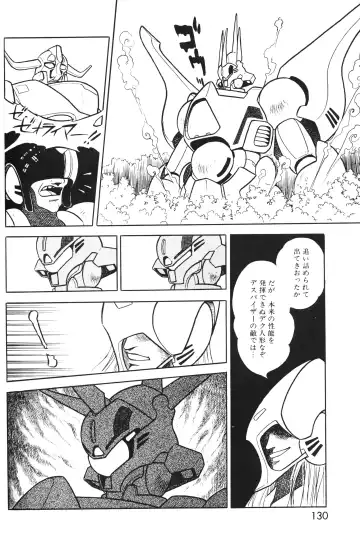 Lemon People 1983-10 Vol. 21 Fhentai.net - Page 131