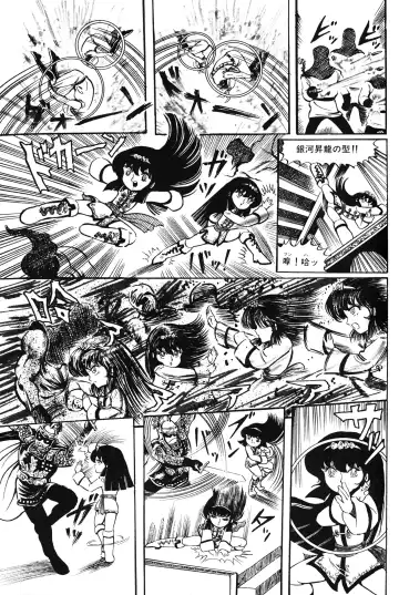 Lemon People 1983-10 Vol. 21 Fhentai.net - Page 148