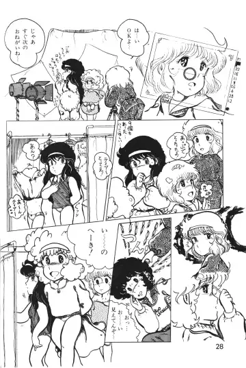 Lemon People 1983-10 Vol. 21 Fhentai.net - Page 29