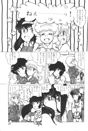 Lemon People 1983-10 Vol. 21 Fhentai.net - Page 30