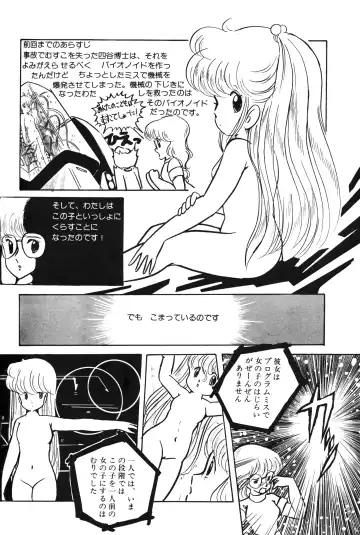 Lemon People 1983-10 Vol. 21 Fhentai.net - Page 63