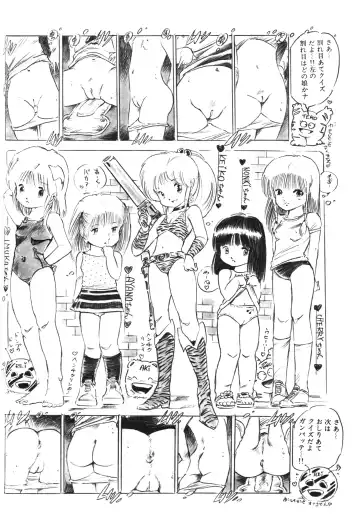 Lemon People 1983-10 Vol. 21 Fhentai.net - Page 85