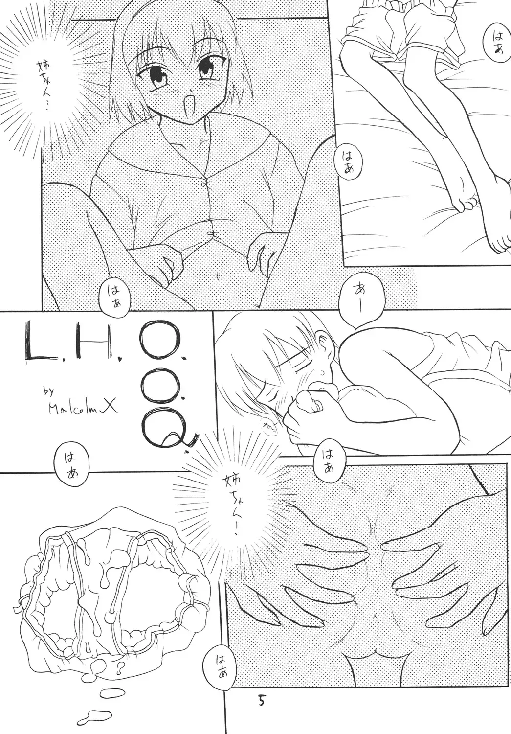 [Malcolm.x - Mumei] Chuugaku Ichinensei 4 Fhentai - Page 4