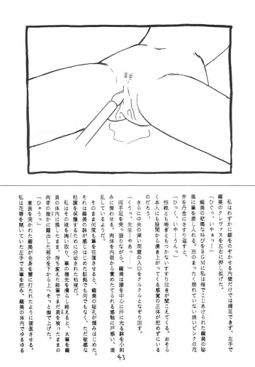 [Malcolm.x - Mumei] Chuugaku Ichinensei 4 Fhentai - Page 40