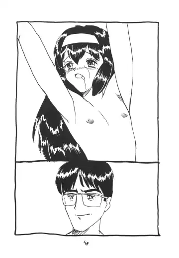 [Malcolm.x - Mumei] Chuugaku Ichinensei 4 Fhentai - Page 45