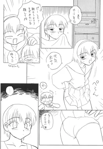 [Malcolm.x - Mumei] Chuugaku Ichinensei 4 Fhentai - Page 5