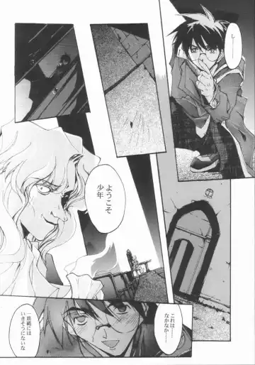 [Nagare Hyo-go] Caerula Luna Fhentai - Page 26