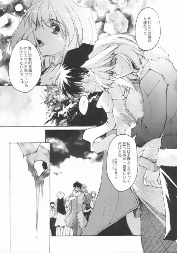 [Nagare Hyo-go] Caerula Luna Fhentai - Page 3