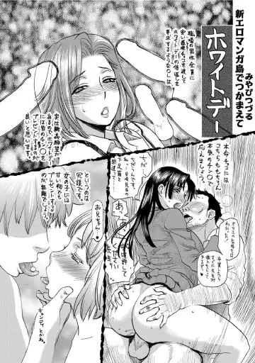 [Miyabi Tsuzuru] Shin Eromangatou de Tsukamaete Fhentai.net - Page 8