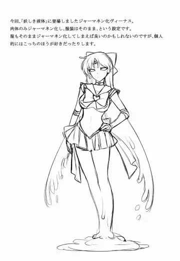 Corruption in Venus Fhentai - Page 51