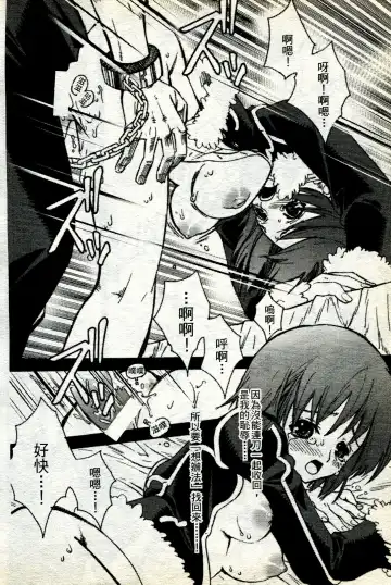 海賊女王 11 Fhentai - Page 11