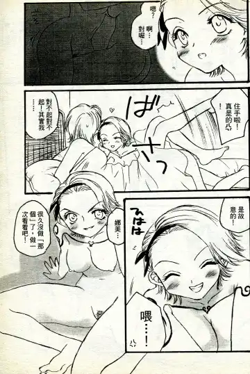 海賊女王 11 Fhentai - Page 118