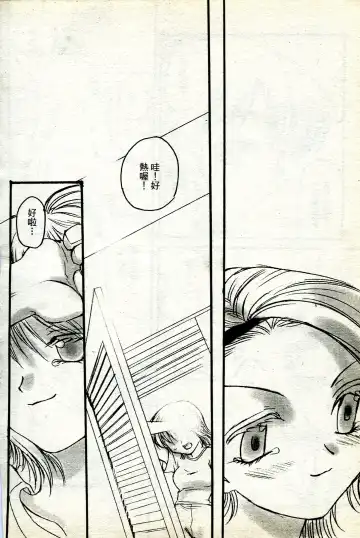 海賊女王 11 Fhentai - Page 129